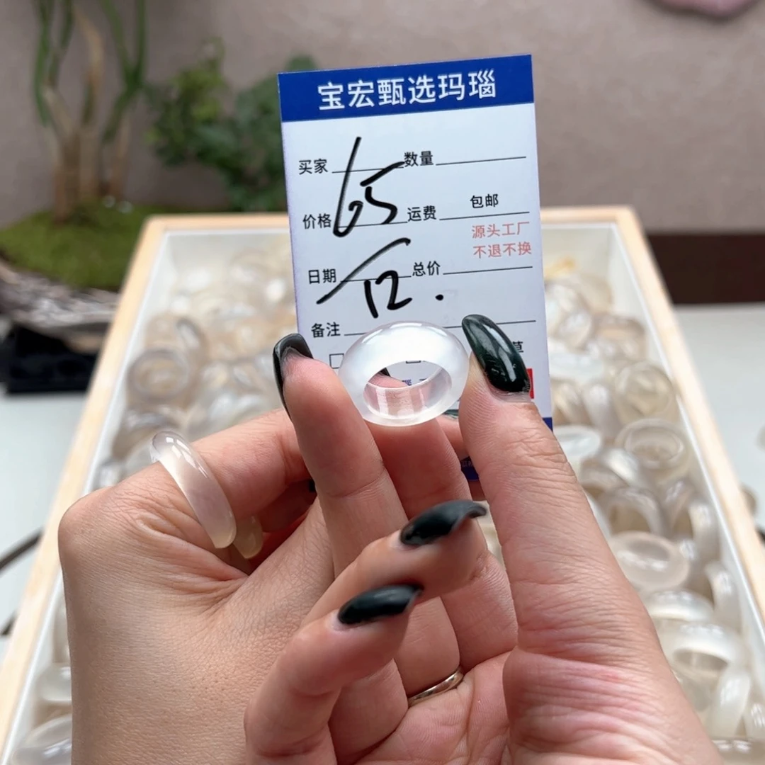 玛瑙/玉髓戒指未镶嵌