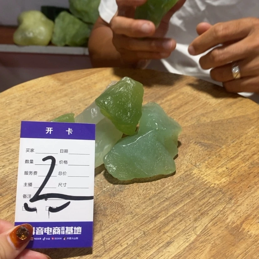 【闪购商品】未镶嵌蛇纹石玉岫玉