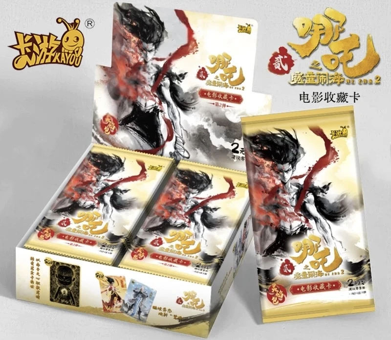 【刺盒测试版】卡游《哪吒之魔童闹海》电影收藏卡灵焰包-第2弹(代拆)