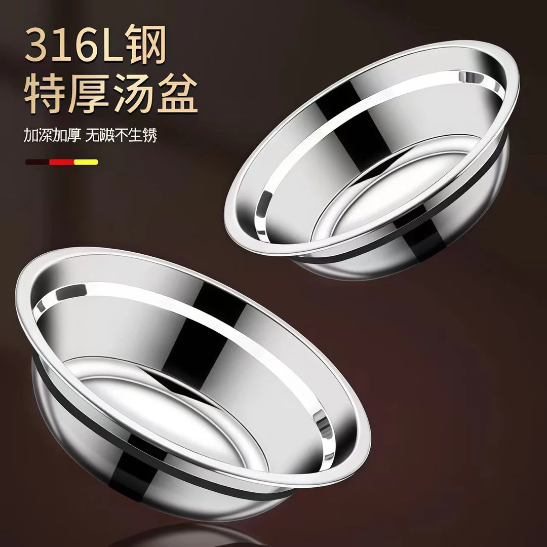 【清仓！2只装】316L多用20CM不锈钢汤盆打蛋盆水果盆配菜盆煮锅-QSD
