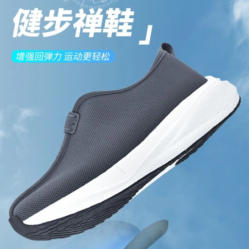 真如界僧鞋春夏季飞织透气禅鞋和尚僧人出家软底防滑休闲运动布鞋