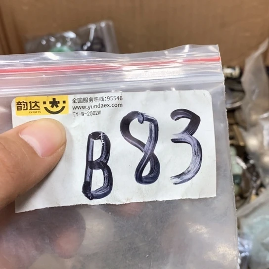 手***香吊坠滴血莲花菩提
