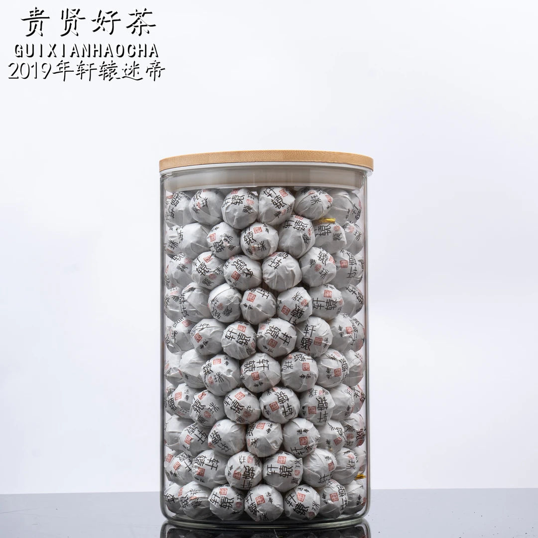 2019年 轩辕迷帝 龙珠 古树纯料 普洱生茶