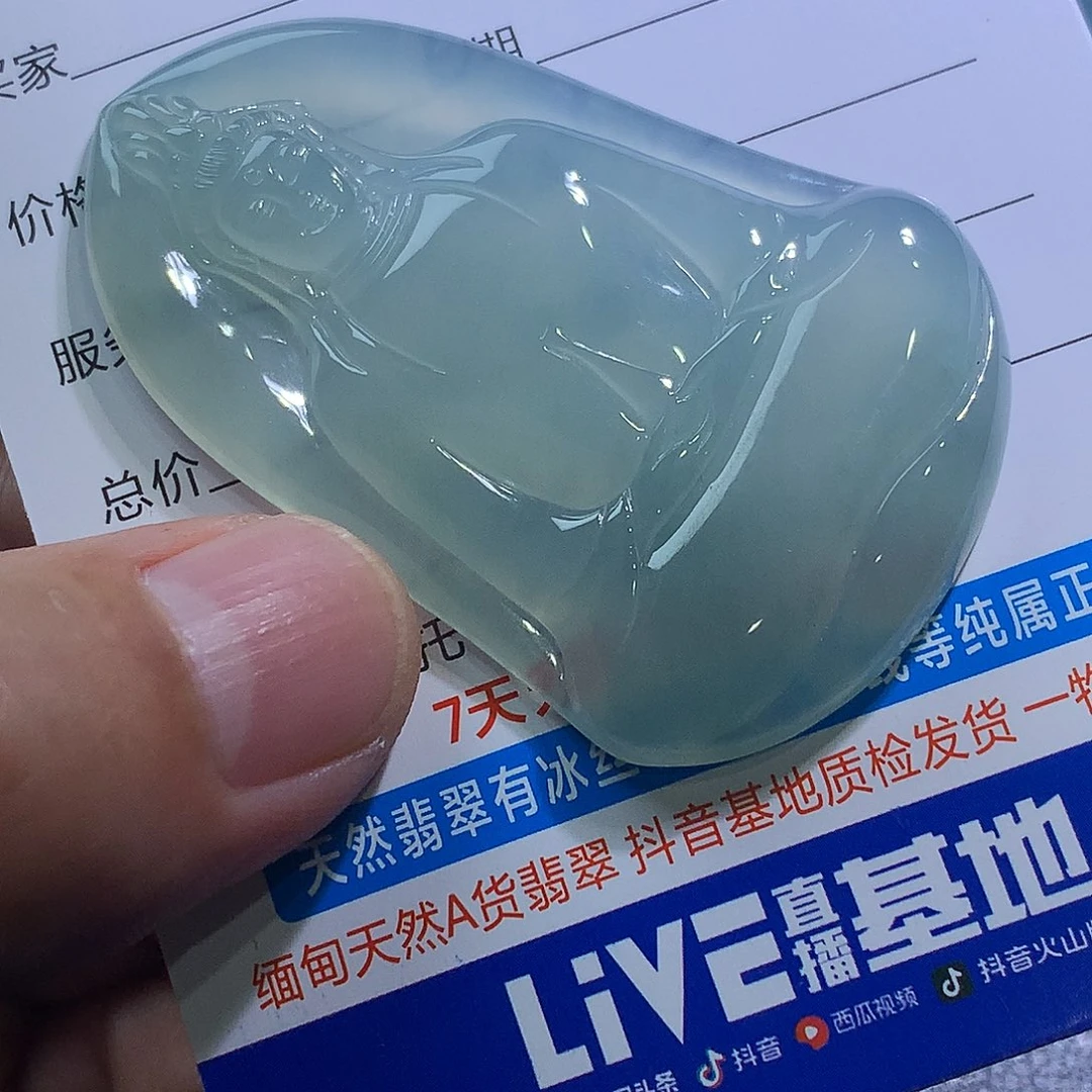 翡翠未镶嵌挂件观音