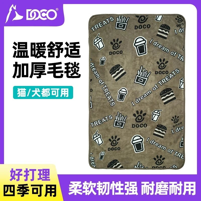 DOCO猫狗毛毯秋冬猫犬保暖垫子舒适透气宠物居家毯子高弹性不闷热