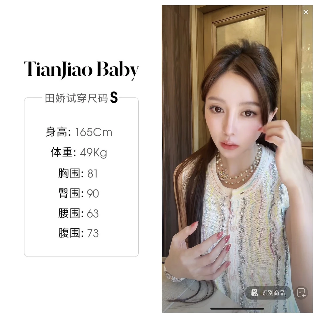 田娇baby 夏季新款流苏无袖上衣独特设计感重工彩虹线条马甲