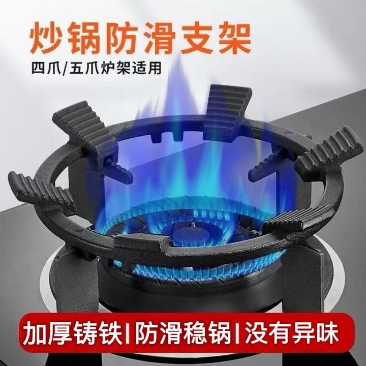 煤气灶架子铸铁辅助家用支架子天然气燃气灶架炉灶架通用专属