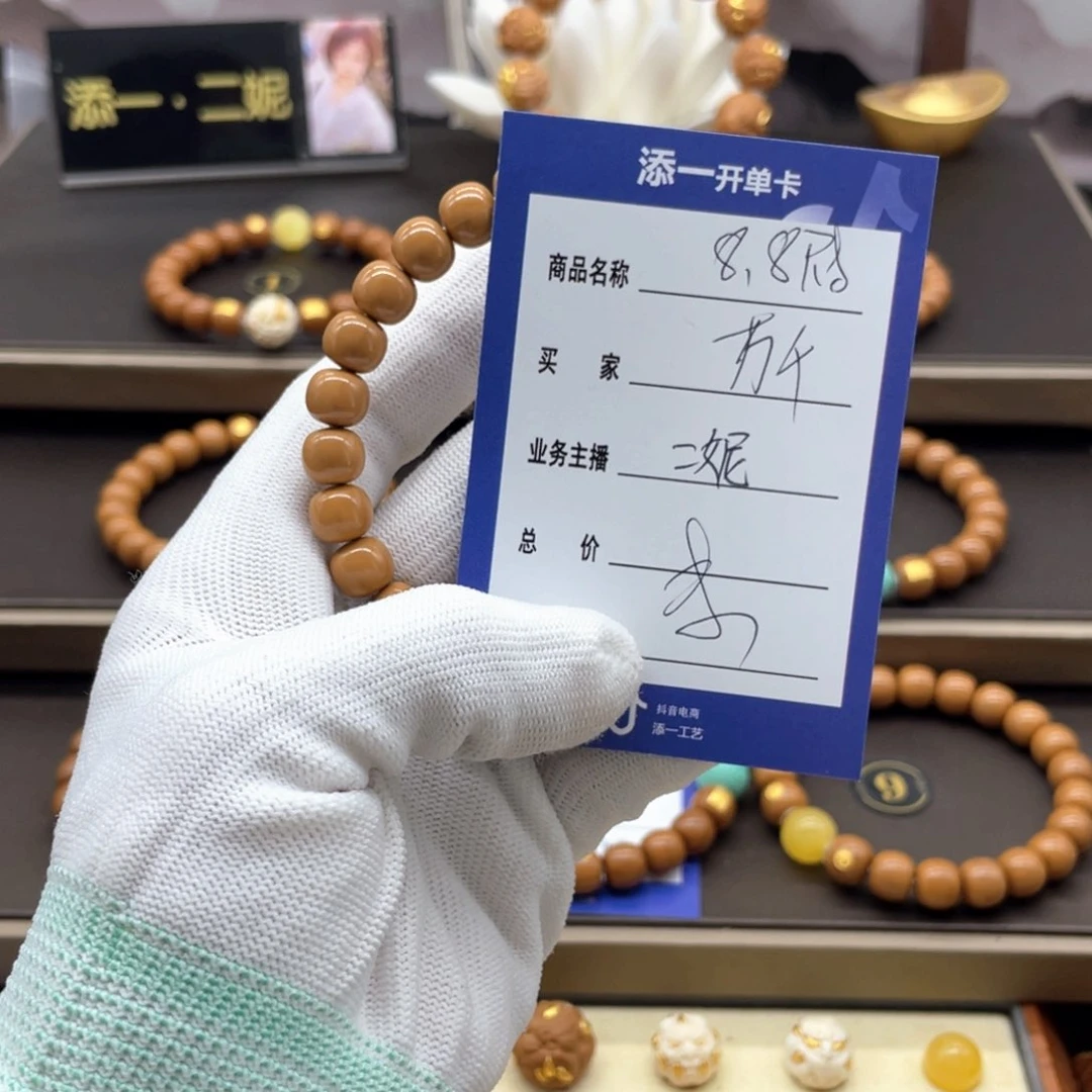 吊坠猴头核桃恩**千猴头