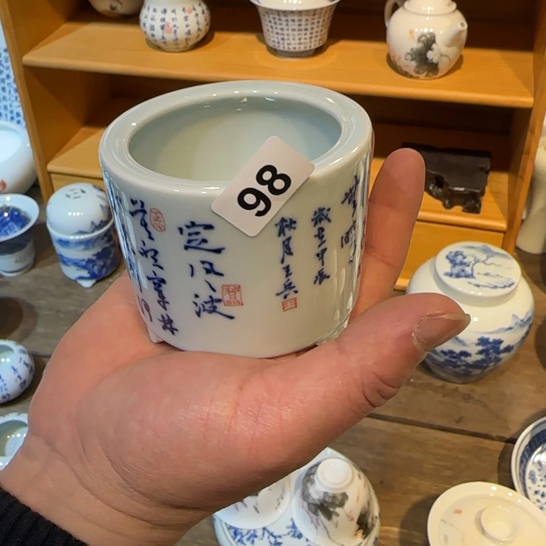 三位省大的联合精品