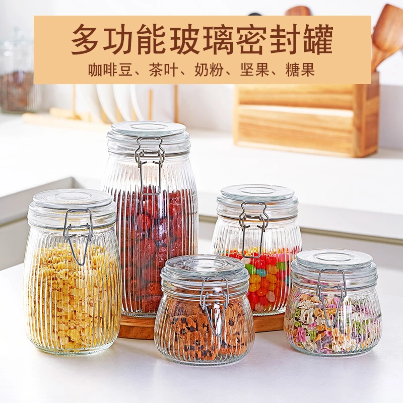 加厚玻璃卡扣密封罐蜂蜜瓶子酱料罐防潮茶叶桶食竖纹泡菜罐子