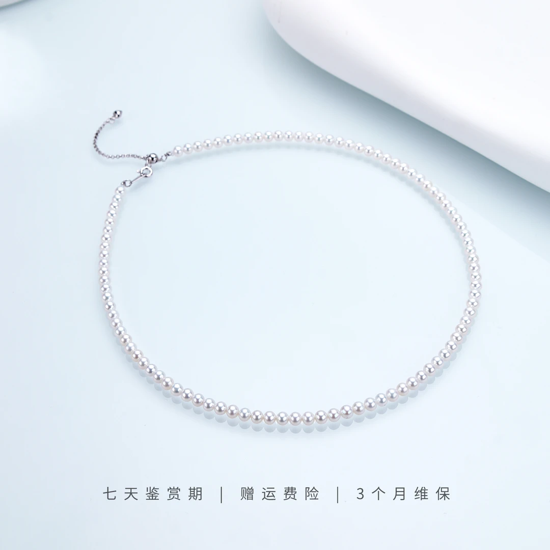 【四季】3-4mm淡水珍珠项链时尚气质百搭S925银 JYX618