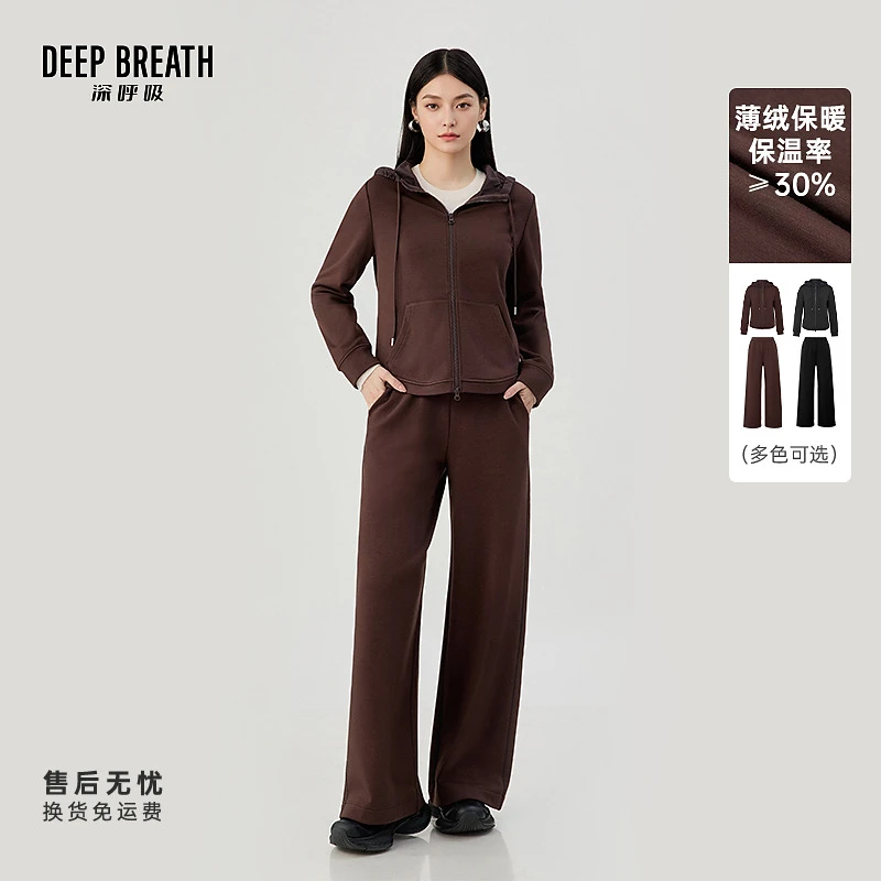 DEEP BREATH深呼吸直筒裤连帽拼接外套加绒套装女A401582-A100539