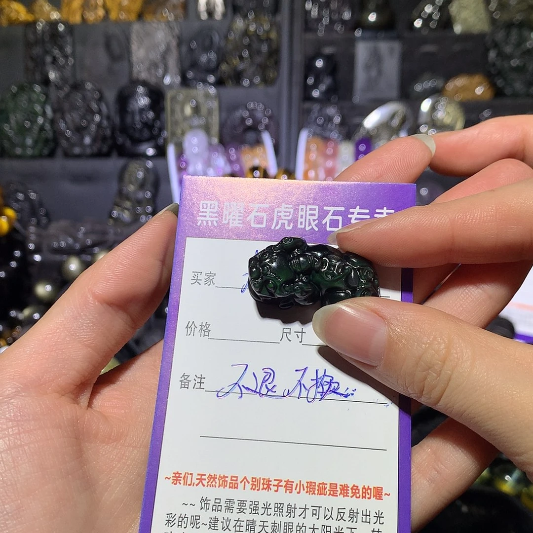 大***哥未镶嵌黑曜岩手链