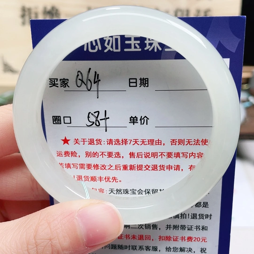 未镶嵌手镯和田玉