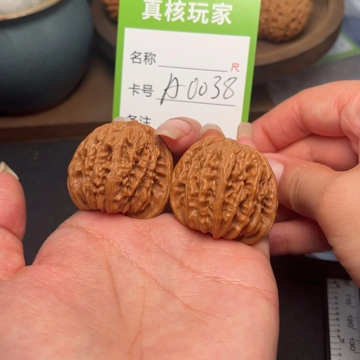 文玩核桃吊坠四座楼