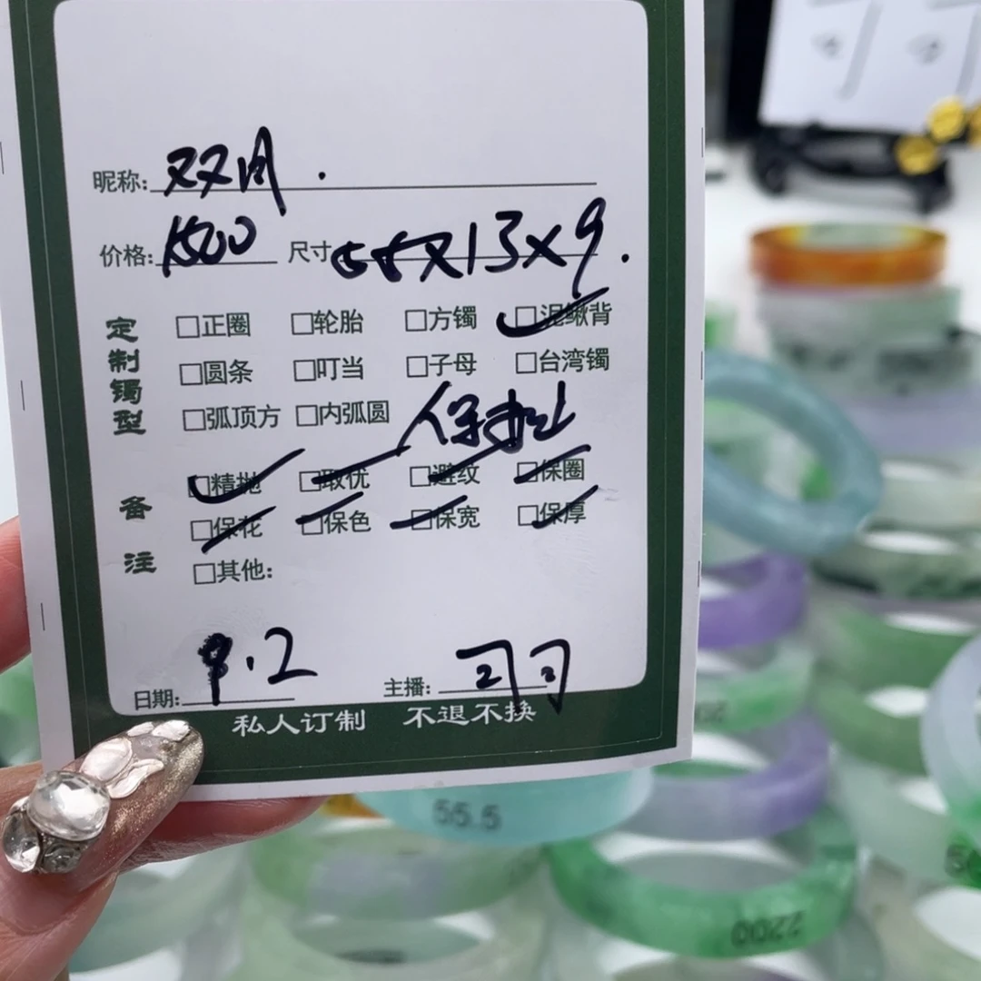 双***月非金属珐琅可可专场订制