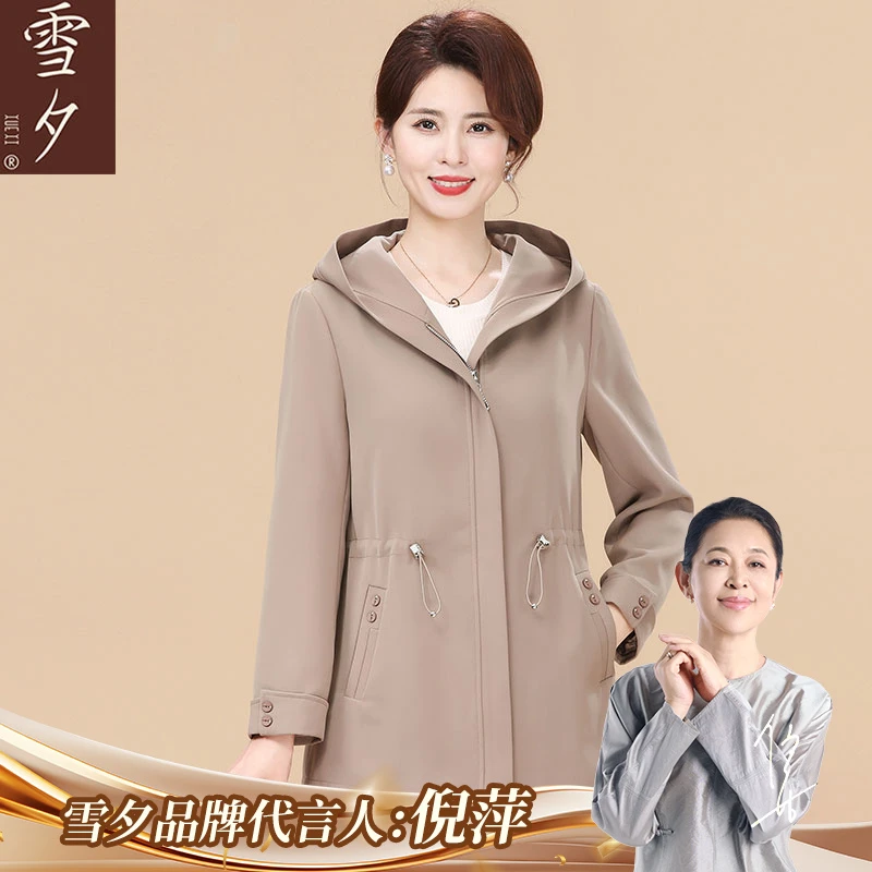 妈妈秋装风衣外套洋气高贵2025新款时尚中老年女装中长款休闲上衣