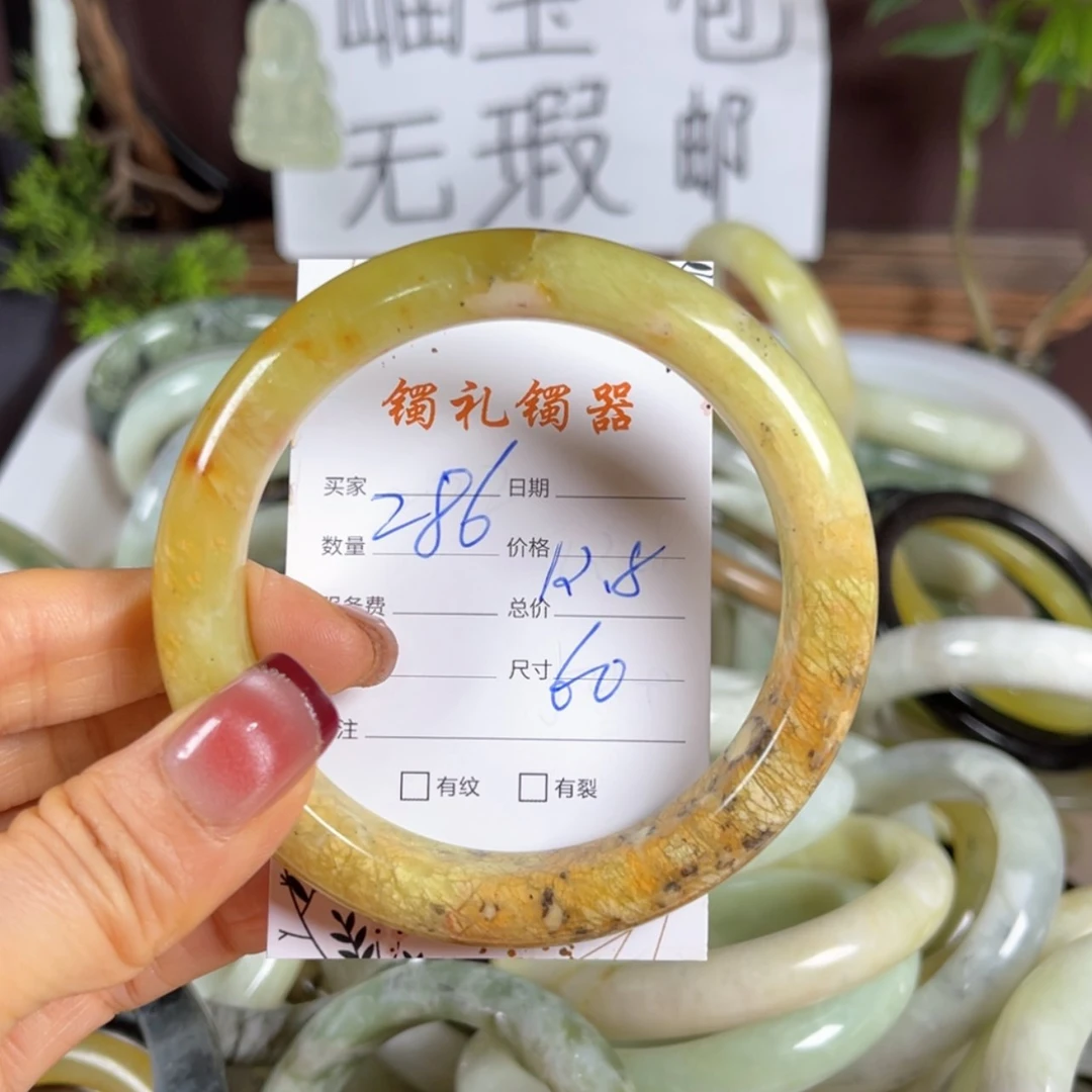 【闪购商品】蛇纹石玉手镯未镶嵌