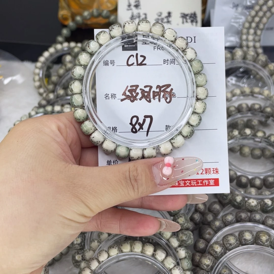 星月菩提手串回****跳c河豚