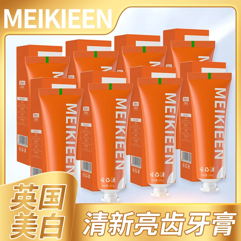 【8支装】Meikieen清新亮白亮齿英国牙膏清新口腔持久留香（试用1支）