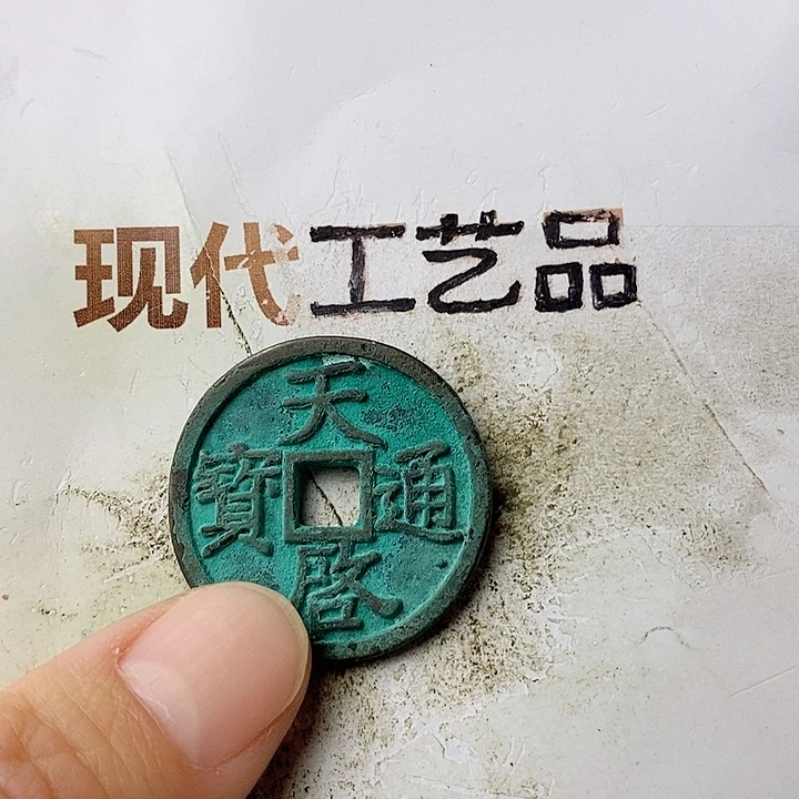 工艺品懂的拍懂的拍晓***～