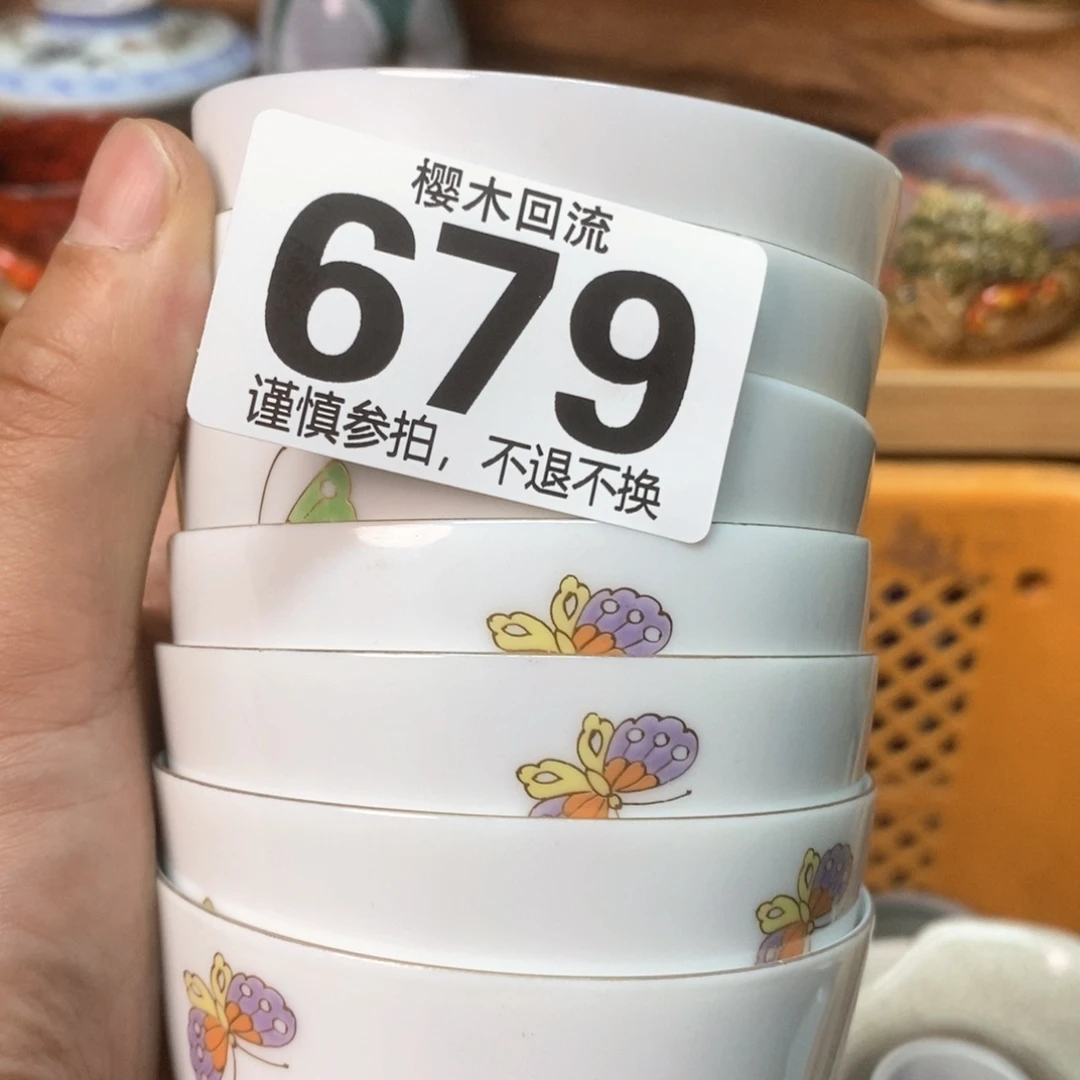 瓷片闲*居精美瓷器。。。。。。。