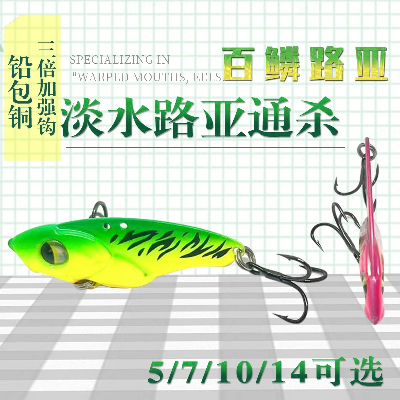 【vib铅包铜】路亚响尾蛇镭射反光薄背远投翘嘴鲈鱼三倍加强6066钩
