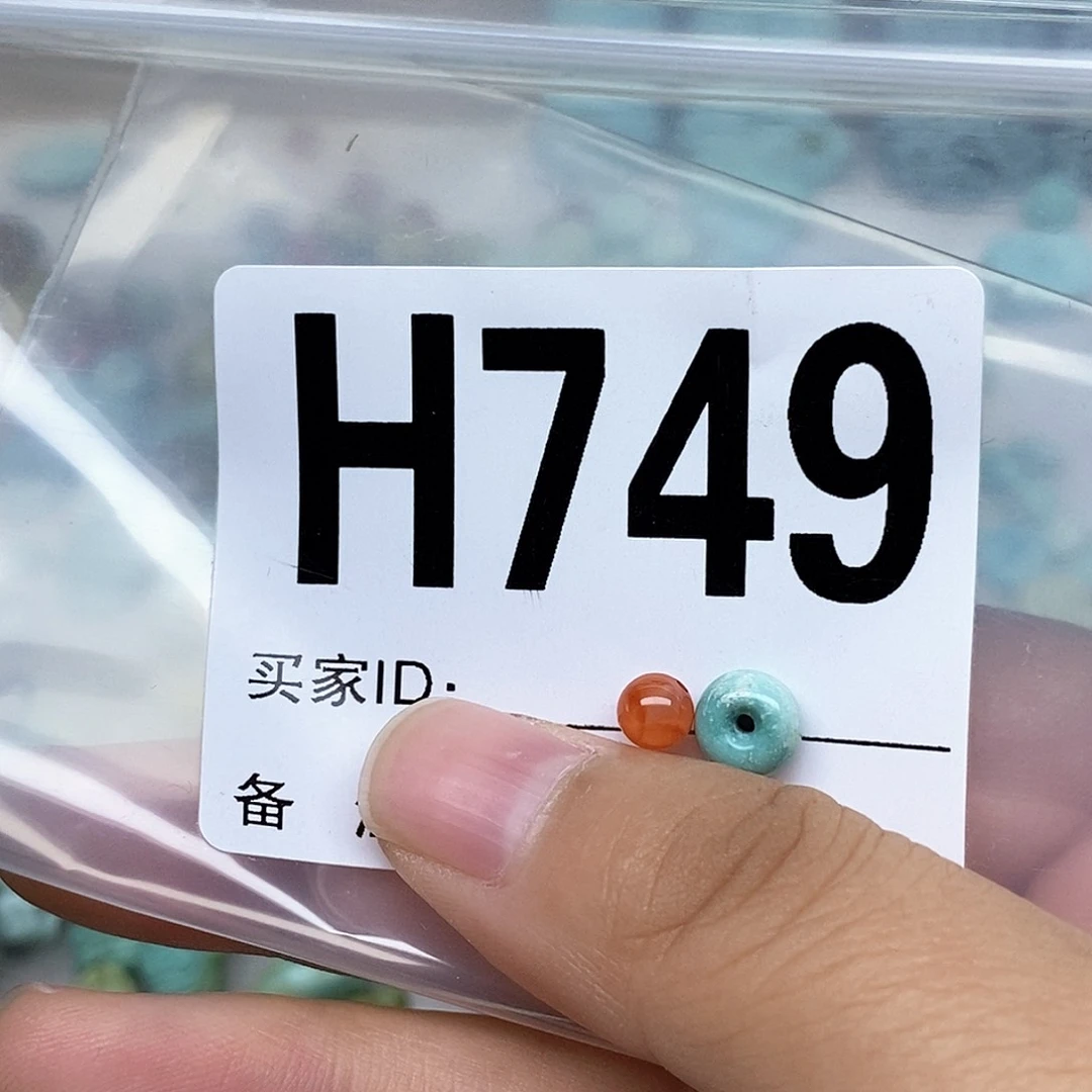 南红玛瑙配饰未镶嵌