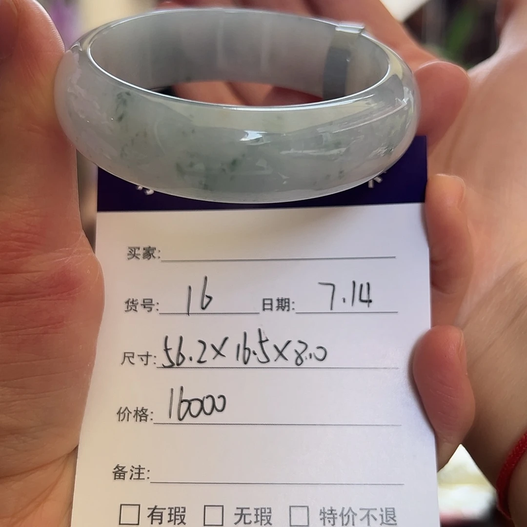 翡翠手镯未镶嵌天然翡翠手镯