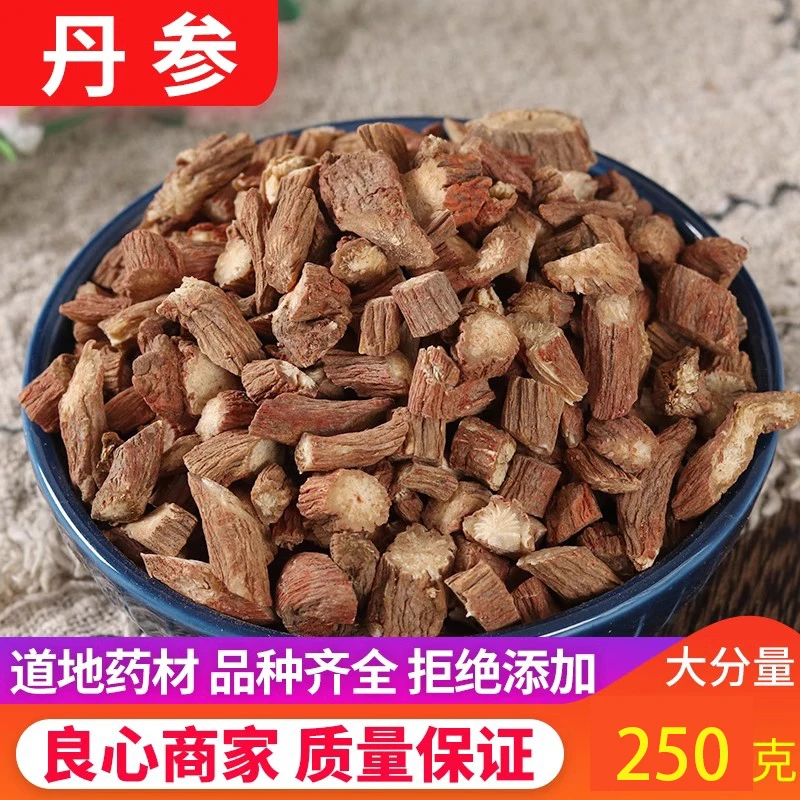 丹参中药材500克正品紫丹参大别山丹参片非野生泡水泡茶正宗新货