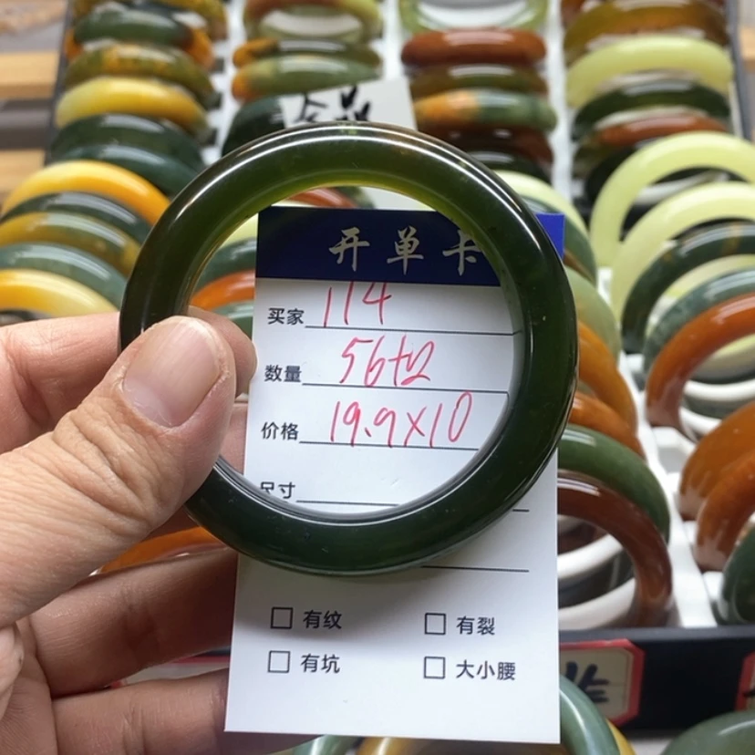 【闪购商品】蛇纹石玉手镯未镶嵌顾*啊