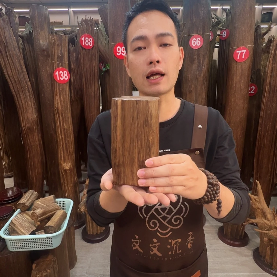 沉香枕沉香沉香原料 七天无理由