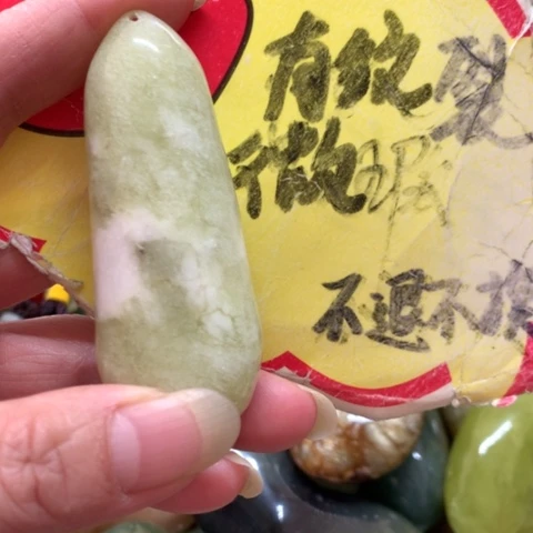 蛇纹石玉未镶嵌手把件