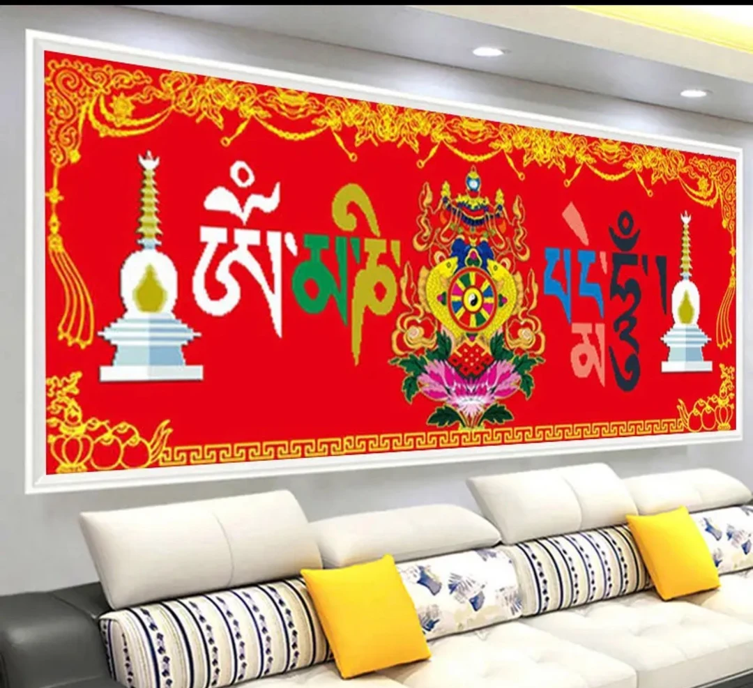 十字绣六字真言红1.1米×55公分