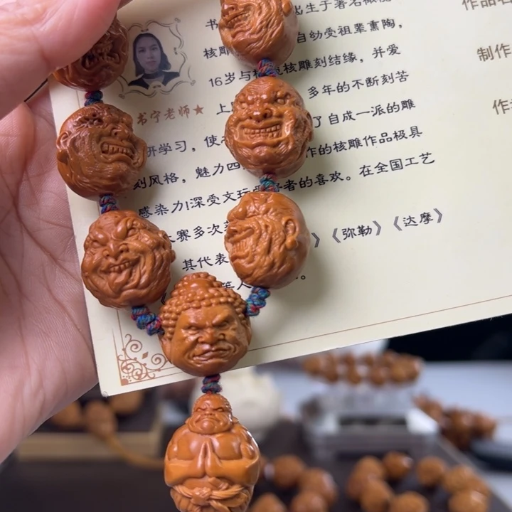 橄榄核手串/手链孔*橄榄核