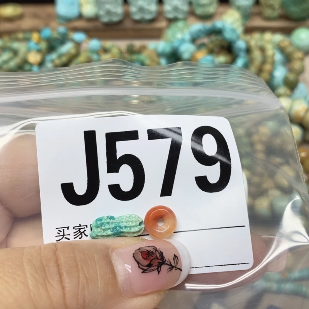 南红玛瑙配饰未镶嵌