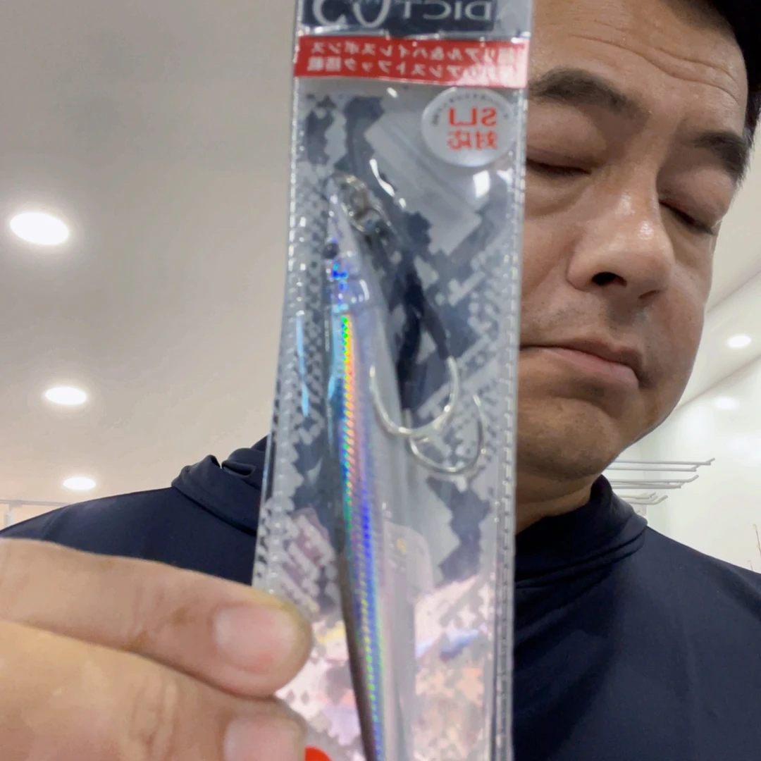 60克小杰克铁板一个04色