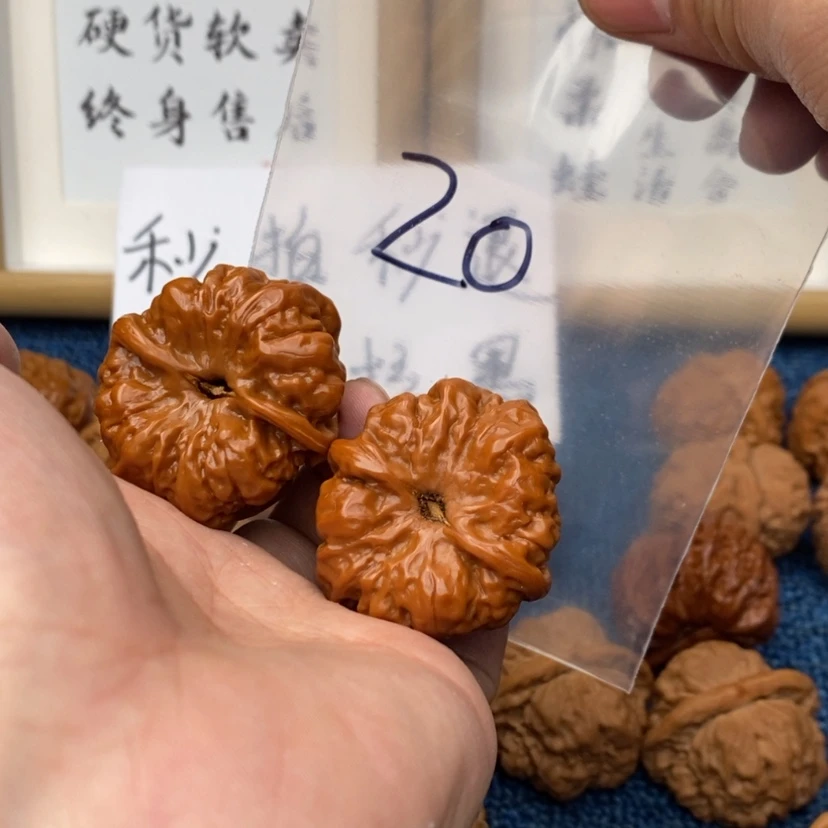 【闪购商品】文玩核桃吊坠8.6753753753537