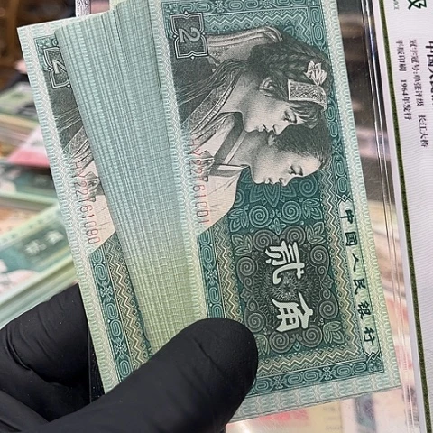 健健康康平平安安90连