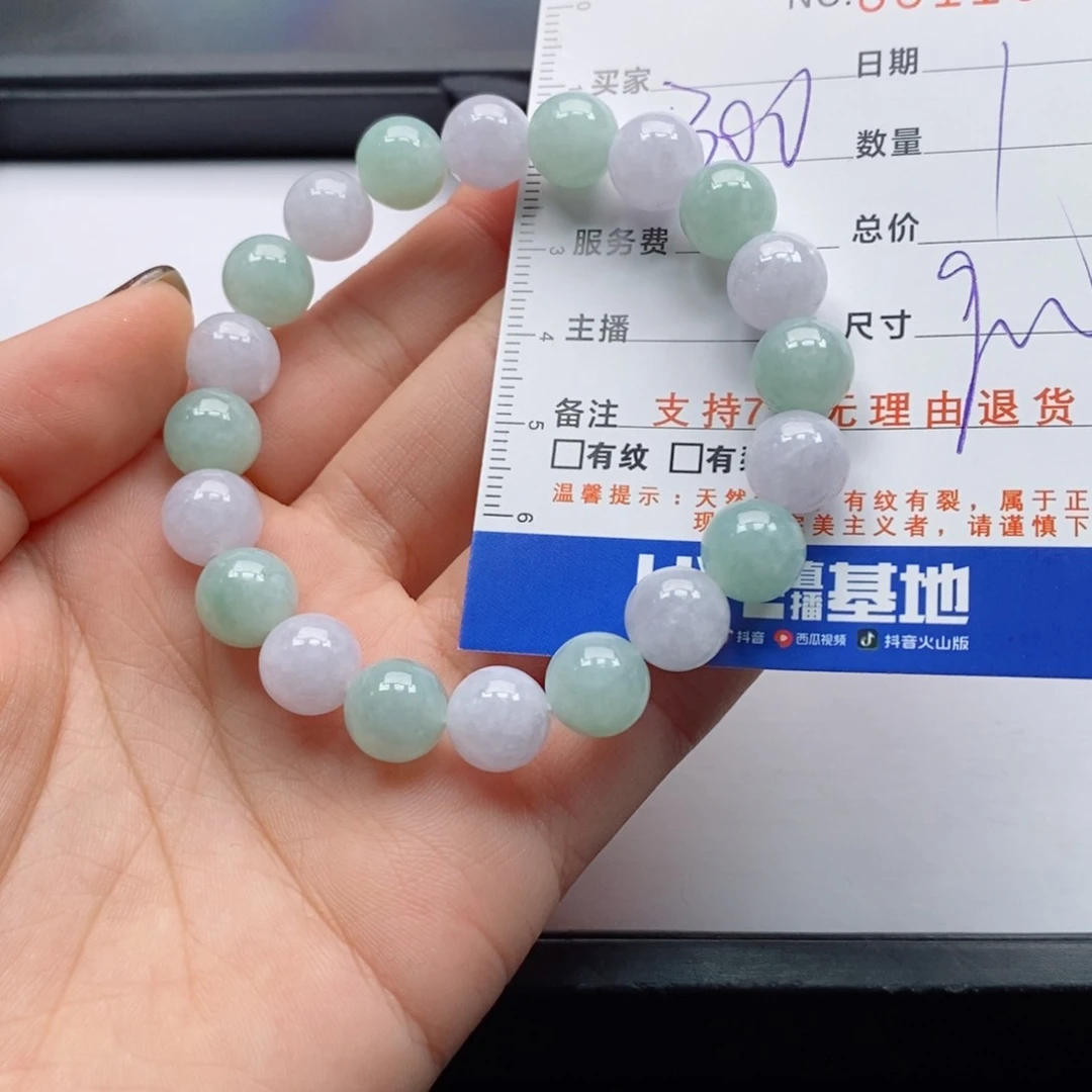 未镶嵌手链翡翠T***”