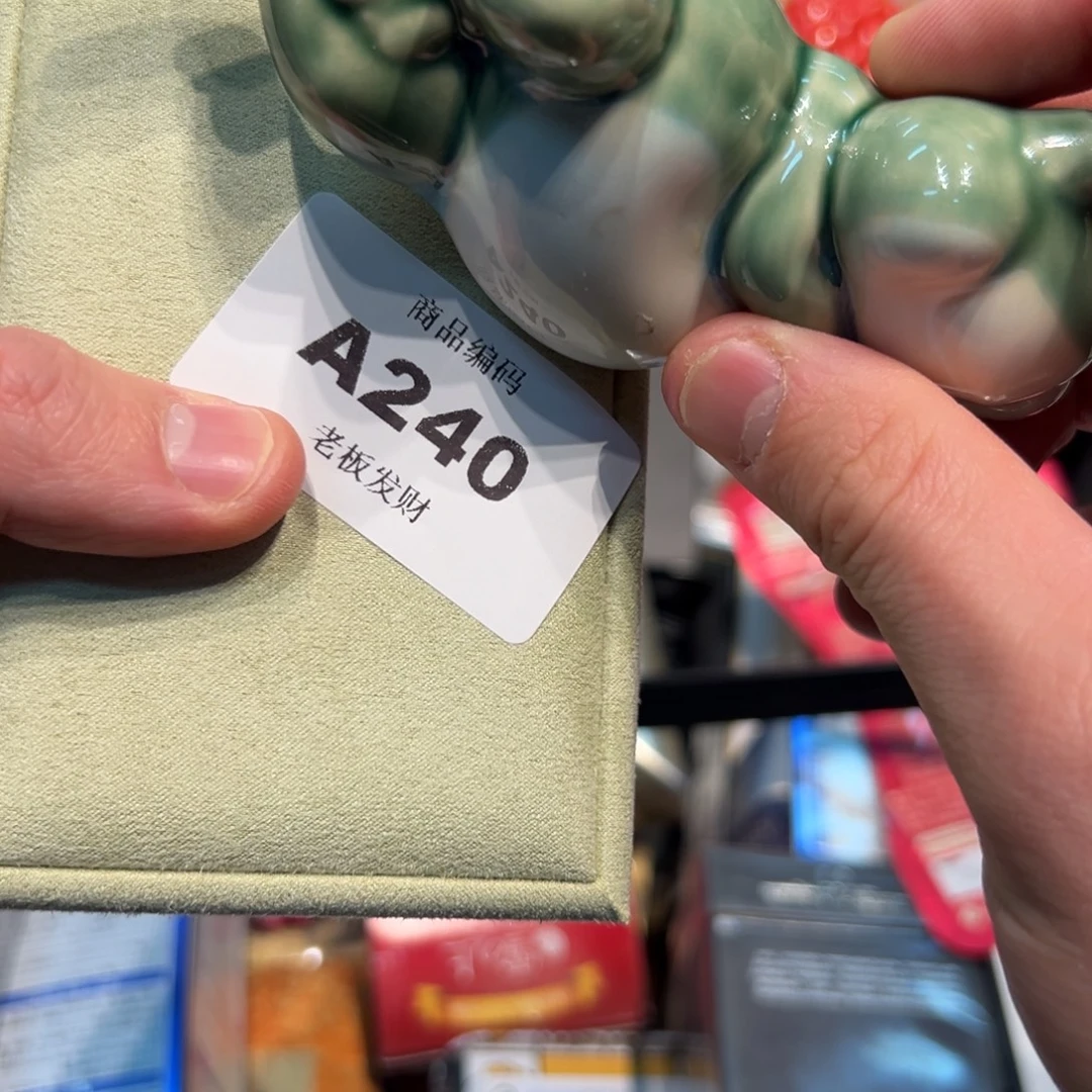 瓷器瓷器瓷器瓷器瓷器