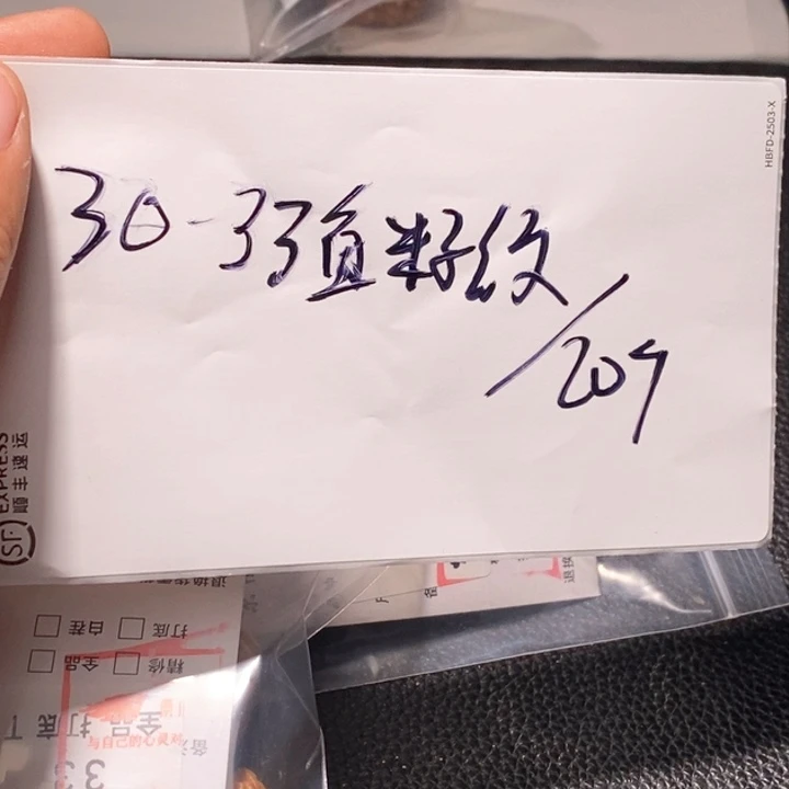 文玩核桃吊坠闪购商品文玩核桃