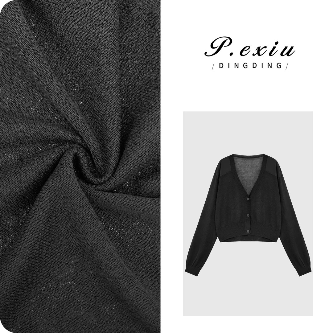 人丝薄款高级感拼接设计V领防晒开衫 ZZ0918