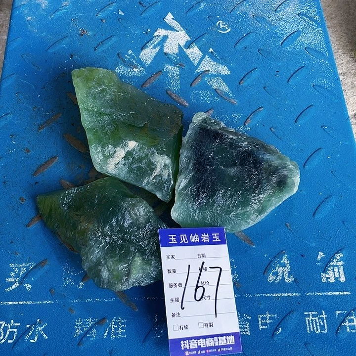 【闪购商品】蛇纹石玉未镶嵌珠宝奇石傲*