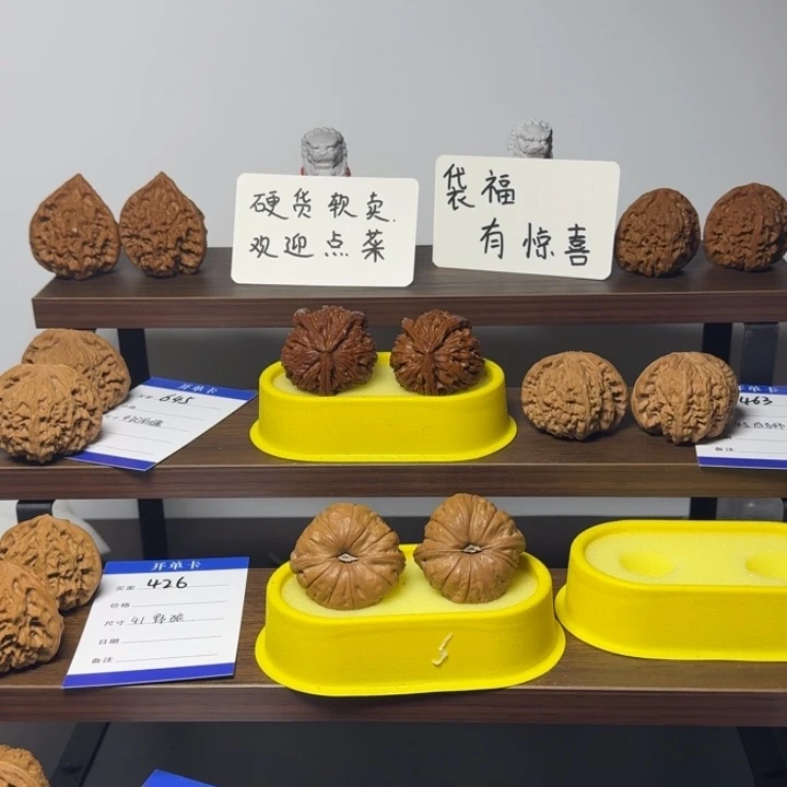 ****Z吊坠桃核福利核桃