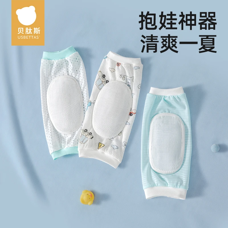 【贝肽斯】婴儿手臂凉席抱娃手臂垫枕抱孩子胳膊袖套冰袖喂奶神器