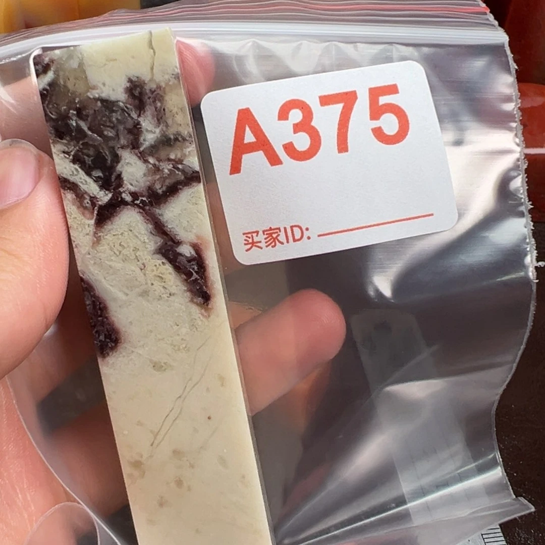 进****老挝石印石老挝石