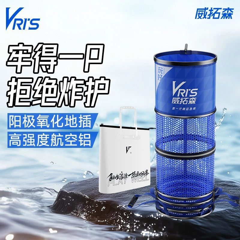 威拓森正品鱼护野钓专用2025速干防挂黑坑大物耐用钓鱼网兜渔护