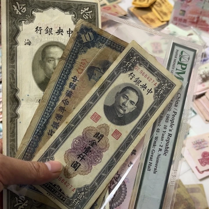 木*三版纸币 安图发货