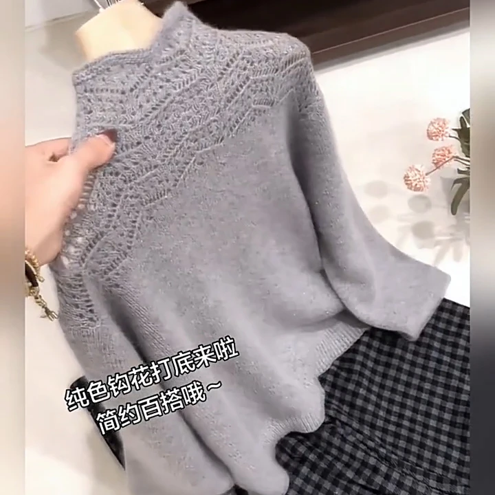欧货重工镂空半高领灰色打底衫女秋冬新款显瘦简约软糯针织上衣潮